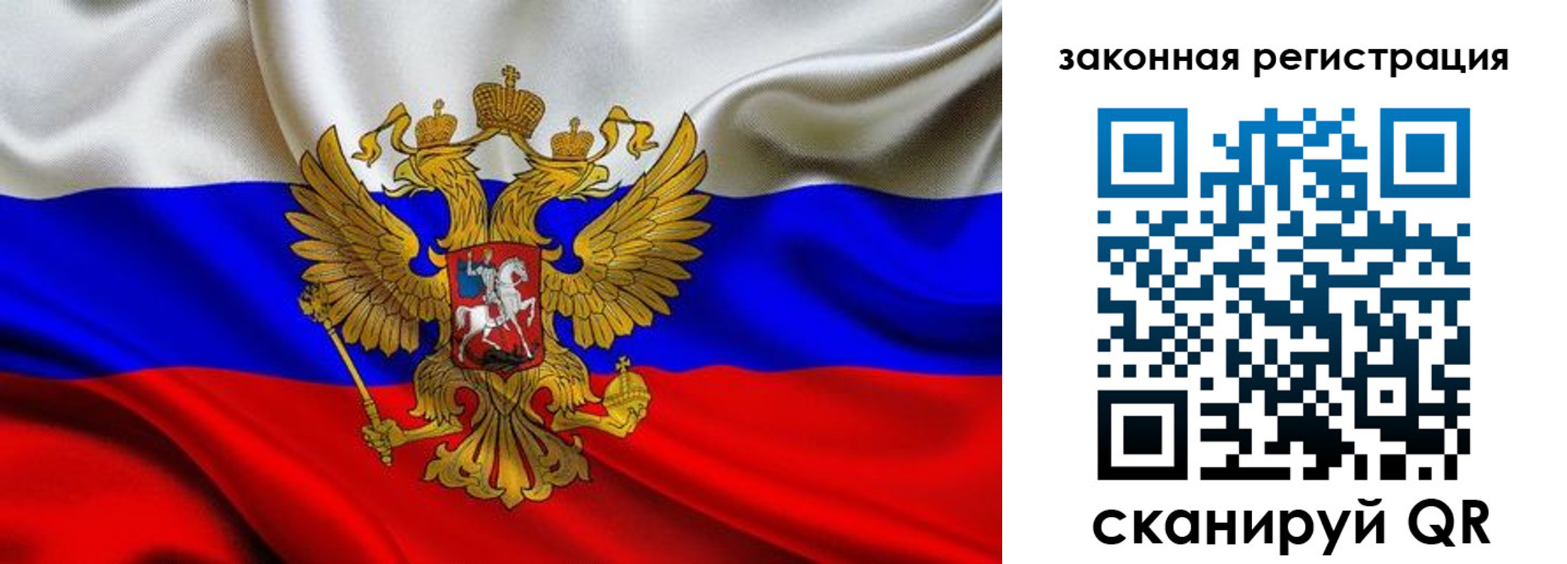 прописка для военкомата в Тихвине