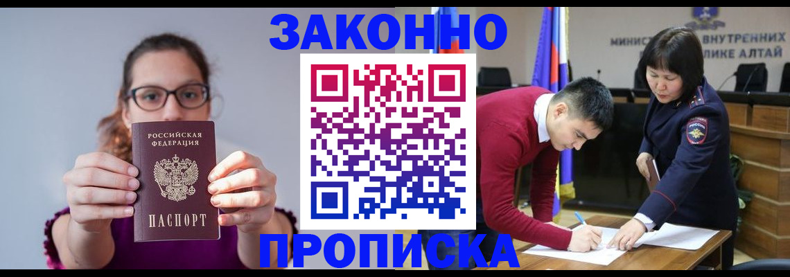 временная регистрация гарантия в Тихвине