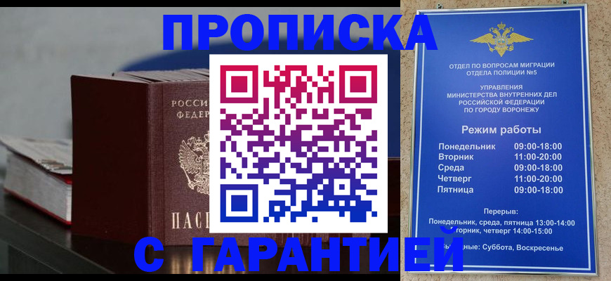 найти адрес прописки в Тихвине